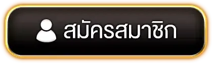 123 sabuy